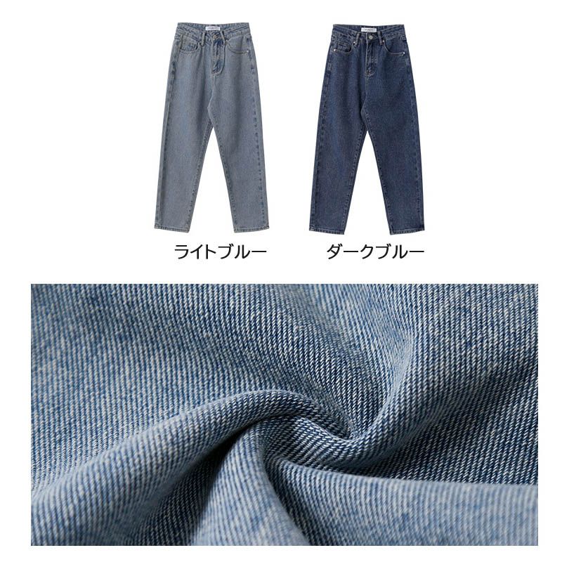 2023新作 レディース ゆったり ジーンズ デニム ワイド ハイウエスト